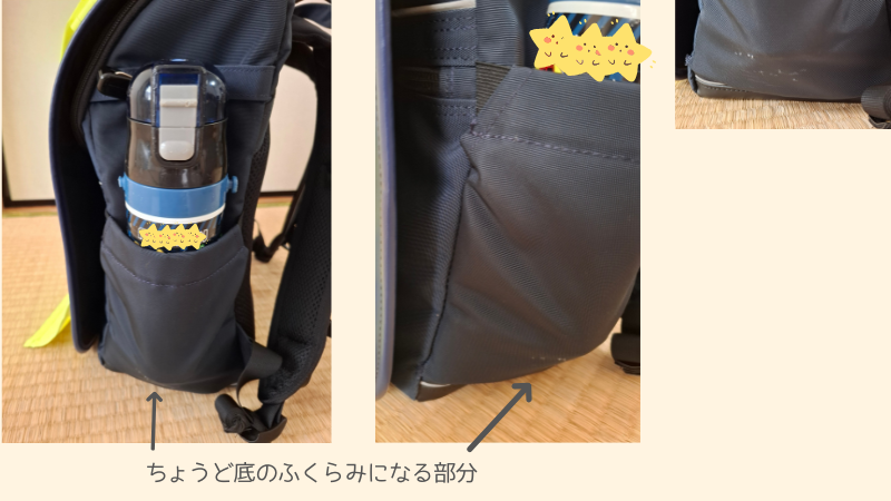 水筒をサイドポケットに入れた状態のエアリュック