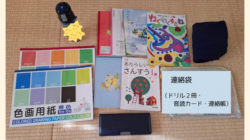 重たかった日のエアリュックに入っていた荷物の写真